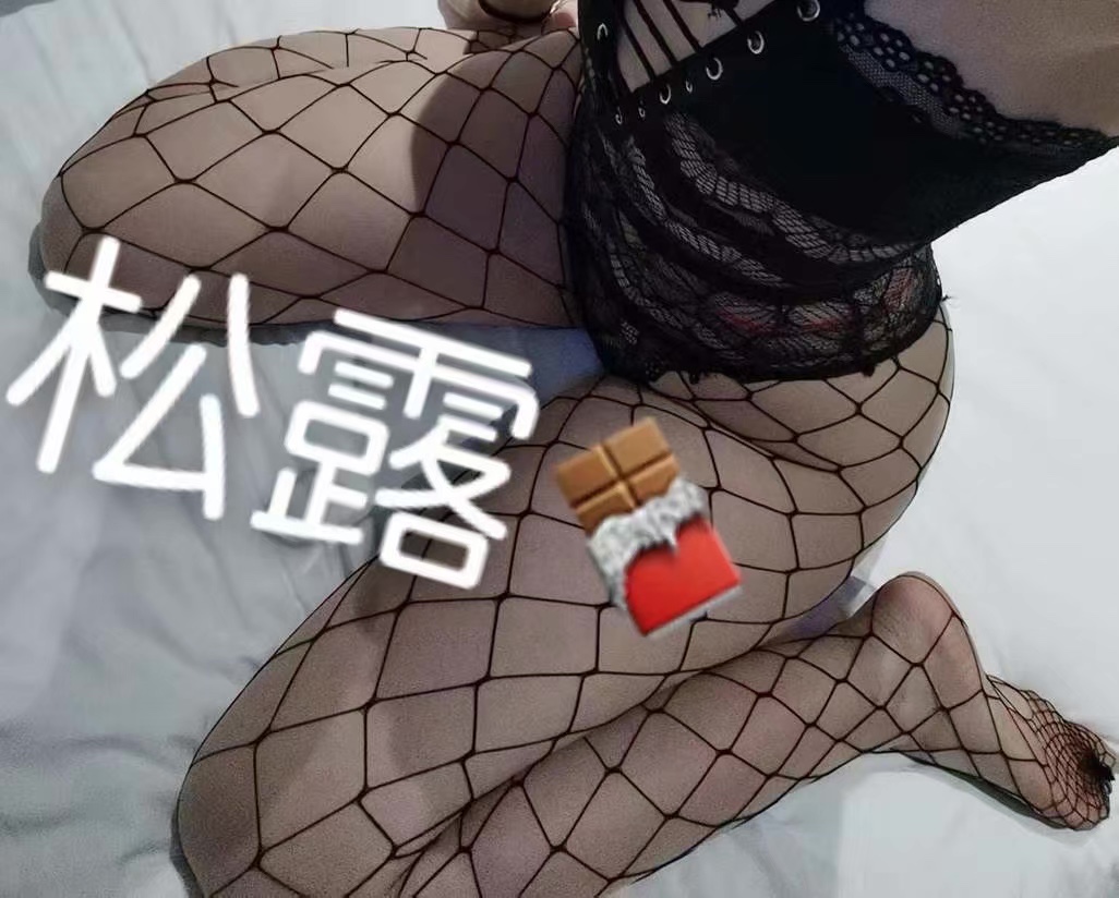 大连松露体验爽记